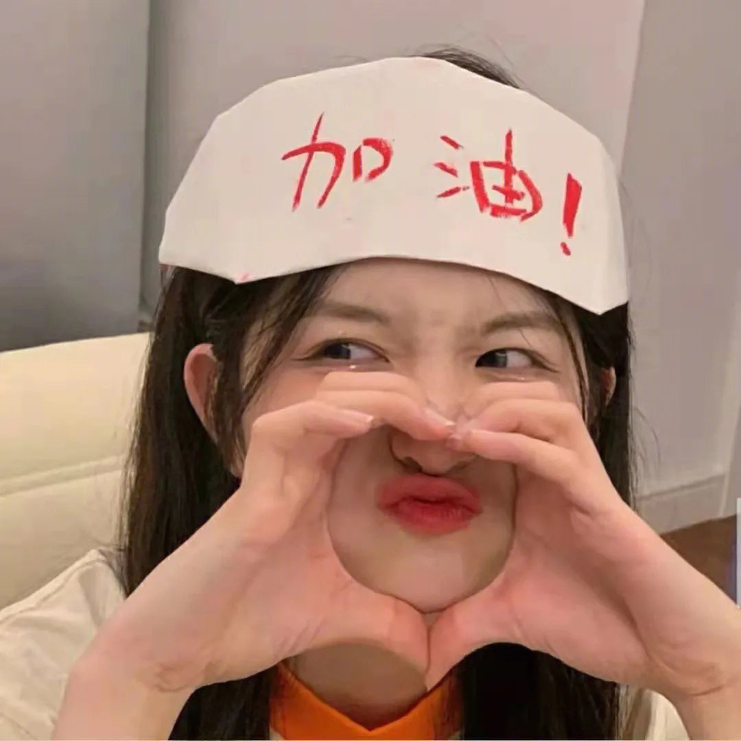女兄弟